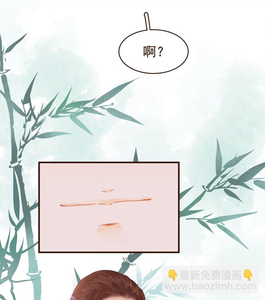 099 葫芦里卖的什么药?(1/2)-第100话