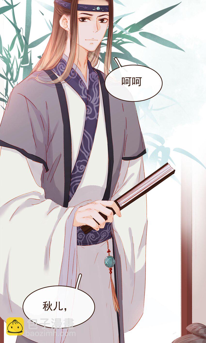 099 葫芦里卖的什么药?(1/2)-第100话