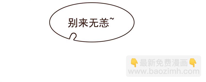 099 葫芦里卖的什么药?(1/2)-第100话