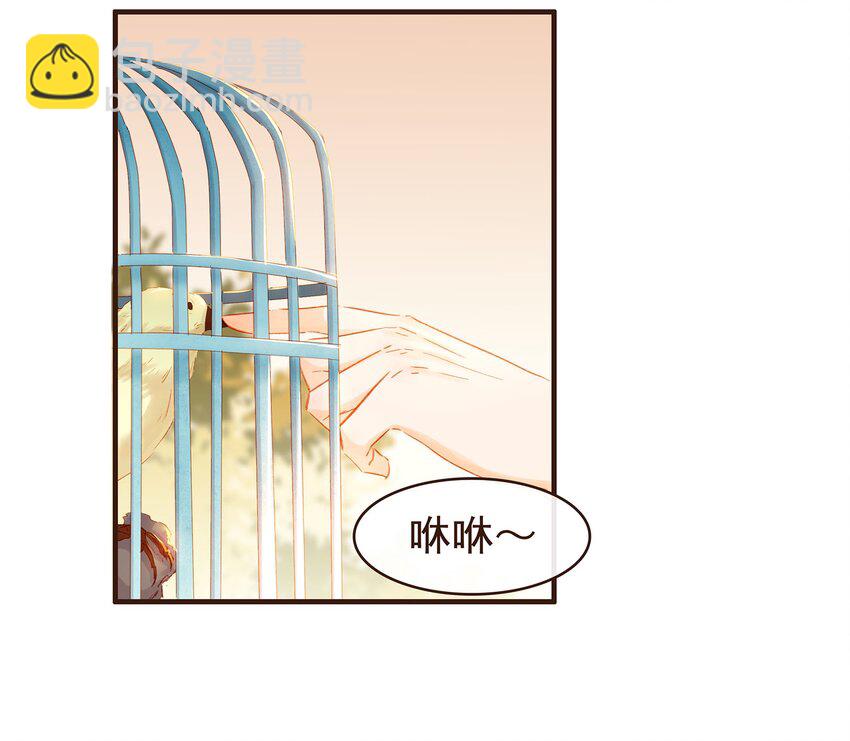 099 葫芦里卖的什么药?(1/2)-第100话