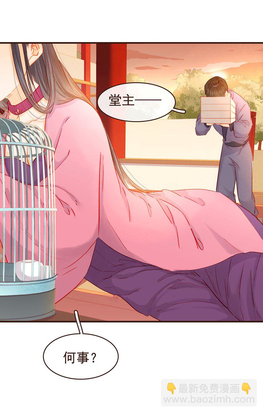 099 葫芦里卖的什么药?(1/2)-第100话