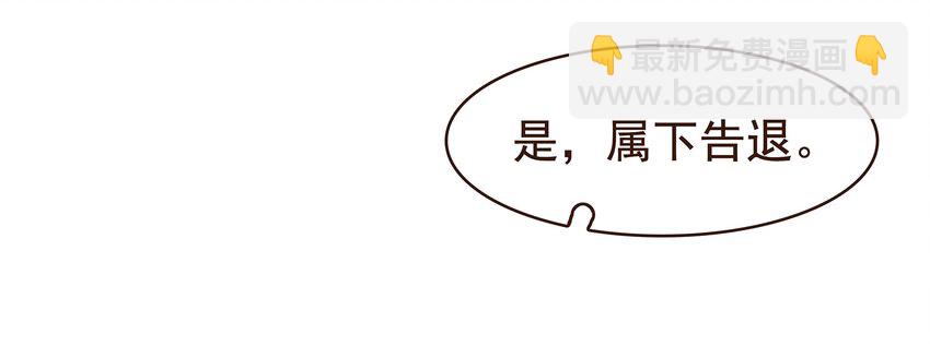 099 葫芦里卖的什么药?(1/2)-第100话