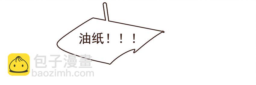 099 葫芦里卖的什么药?(1/2)-第100话