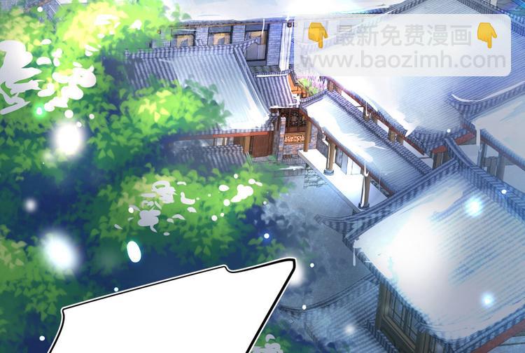 第1话 废物皇子归来！(1/5)-第2话