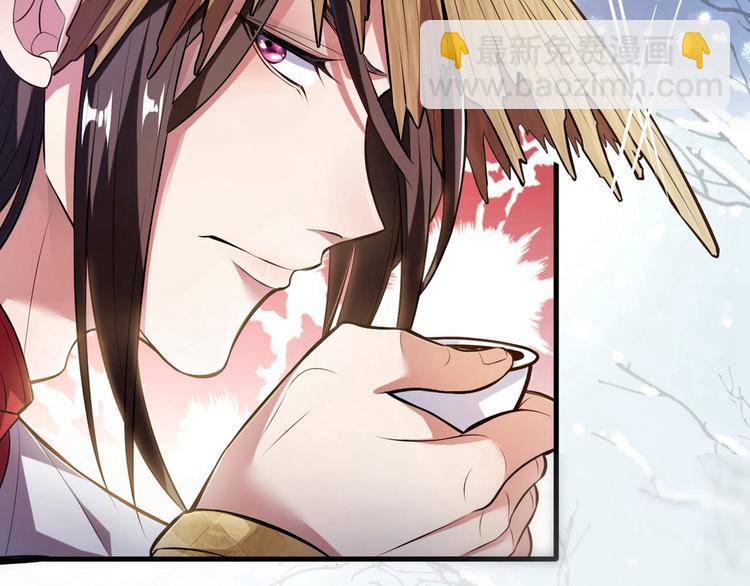 第1话 废物皇子归来！(1/5)-第2话