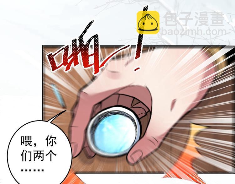第1话 废物皇子归来！(1/5)-第2话