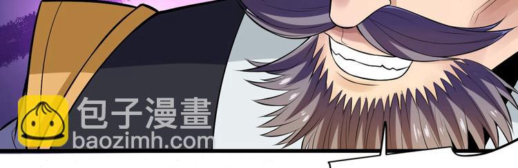 第1话 废物皇子归来！(1/5)-第2话