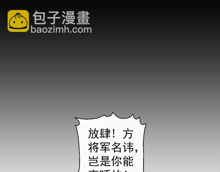 第1话 废物皇子归来！(1/5)-第2话