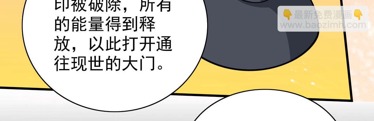 第100话 我要去收服那小子！(1/3)-第102话