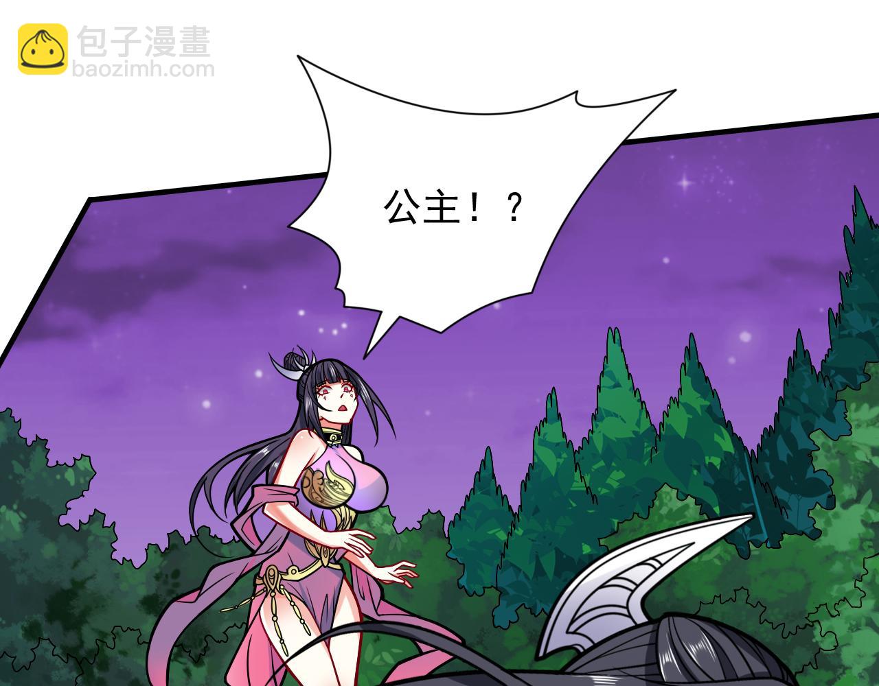 第102话 这就是天尊级么？(1/3)-第104话