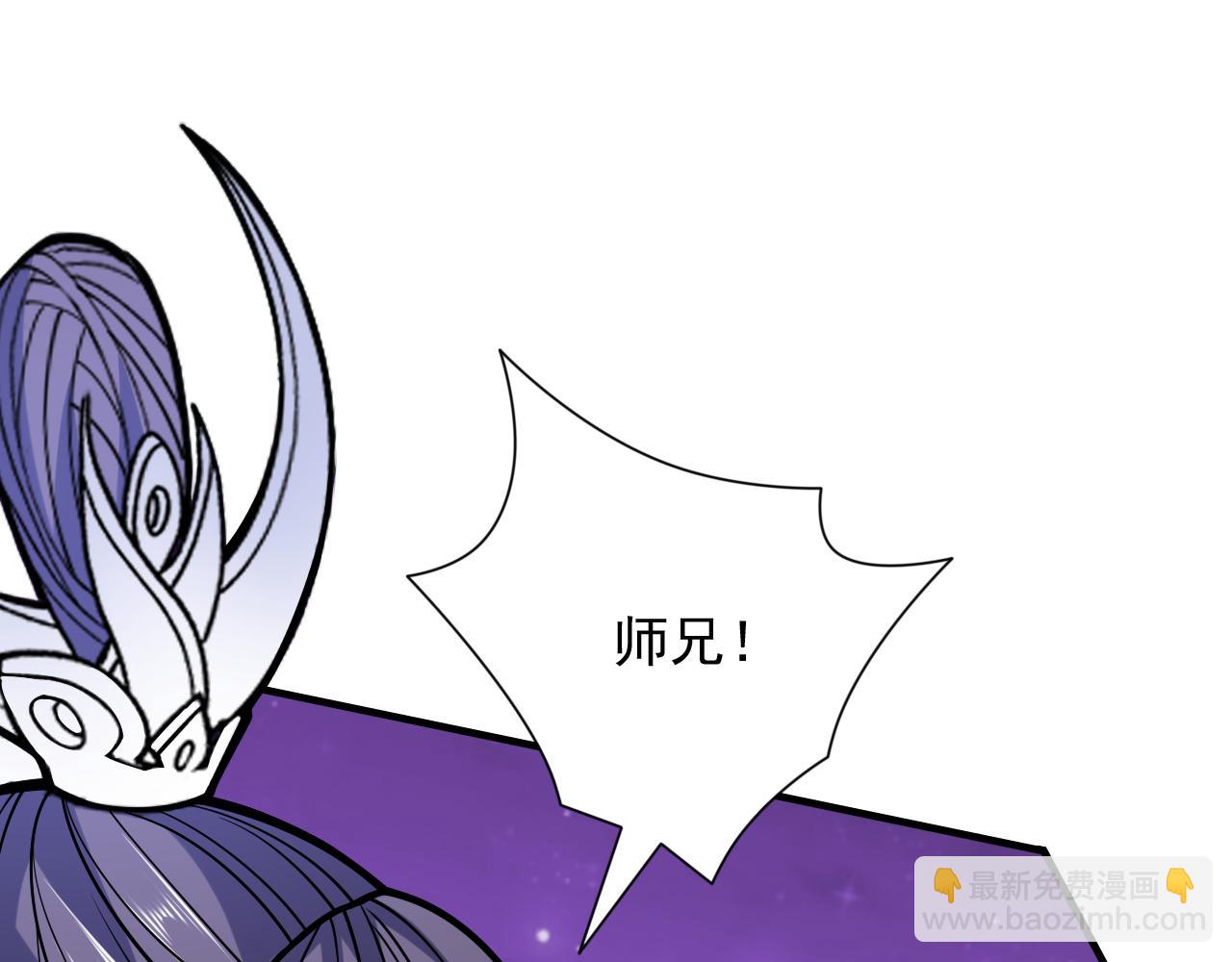 第102话 这就是天尊级么？(1/3)-第104话