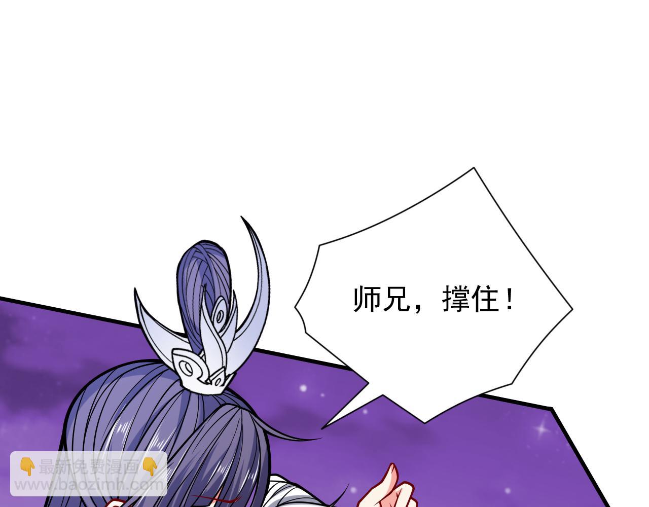 第102话 这就是天尊级么？(1/3)-第104话