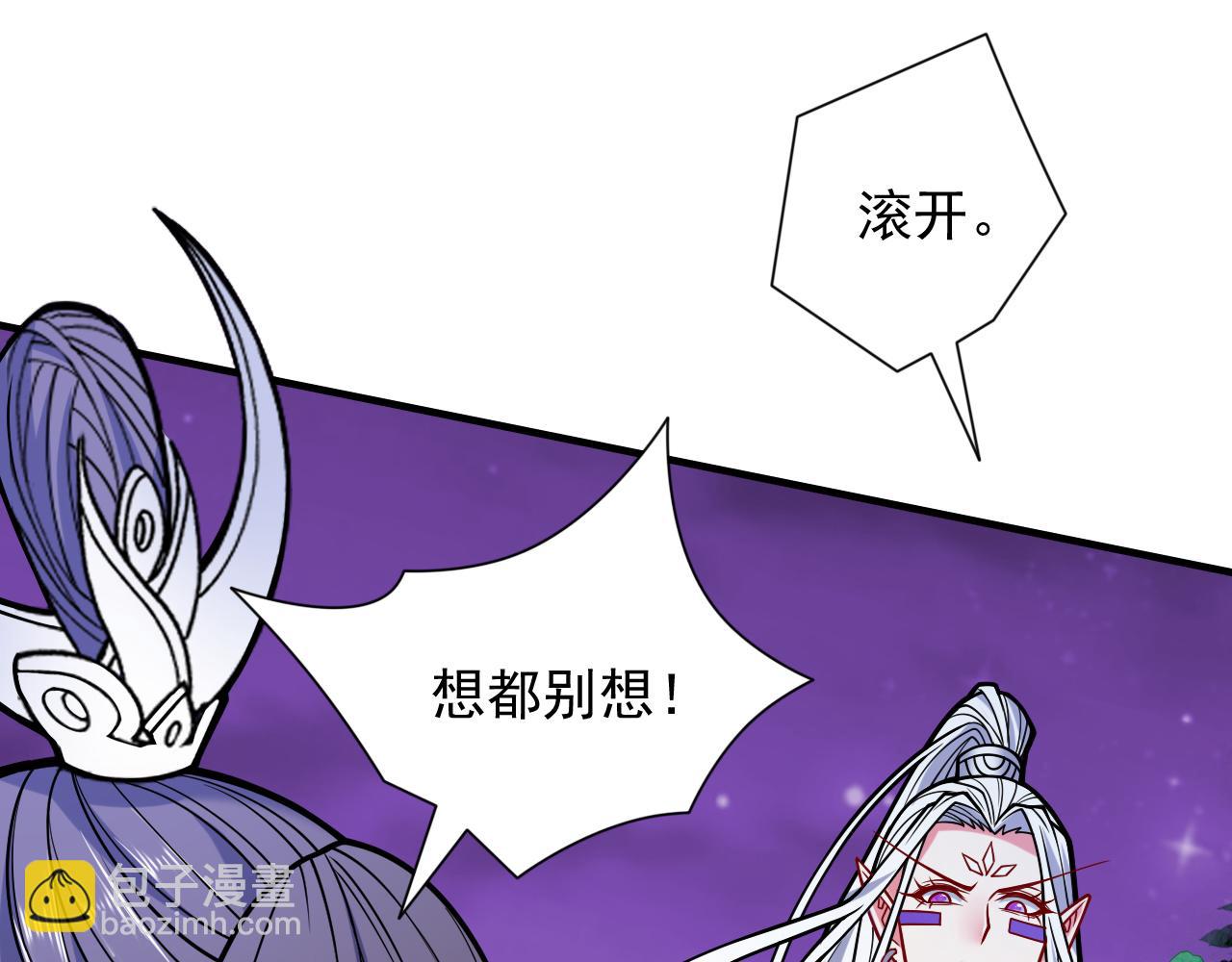 第102话 这就是天尊级么？(1/3)-第104话