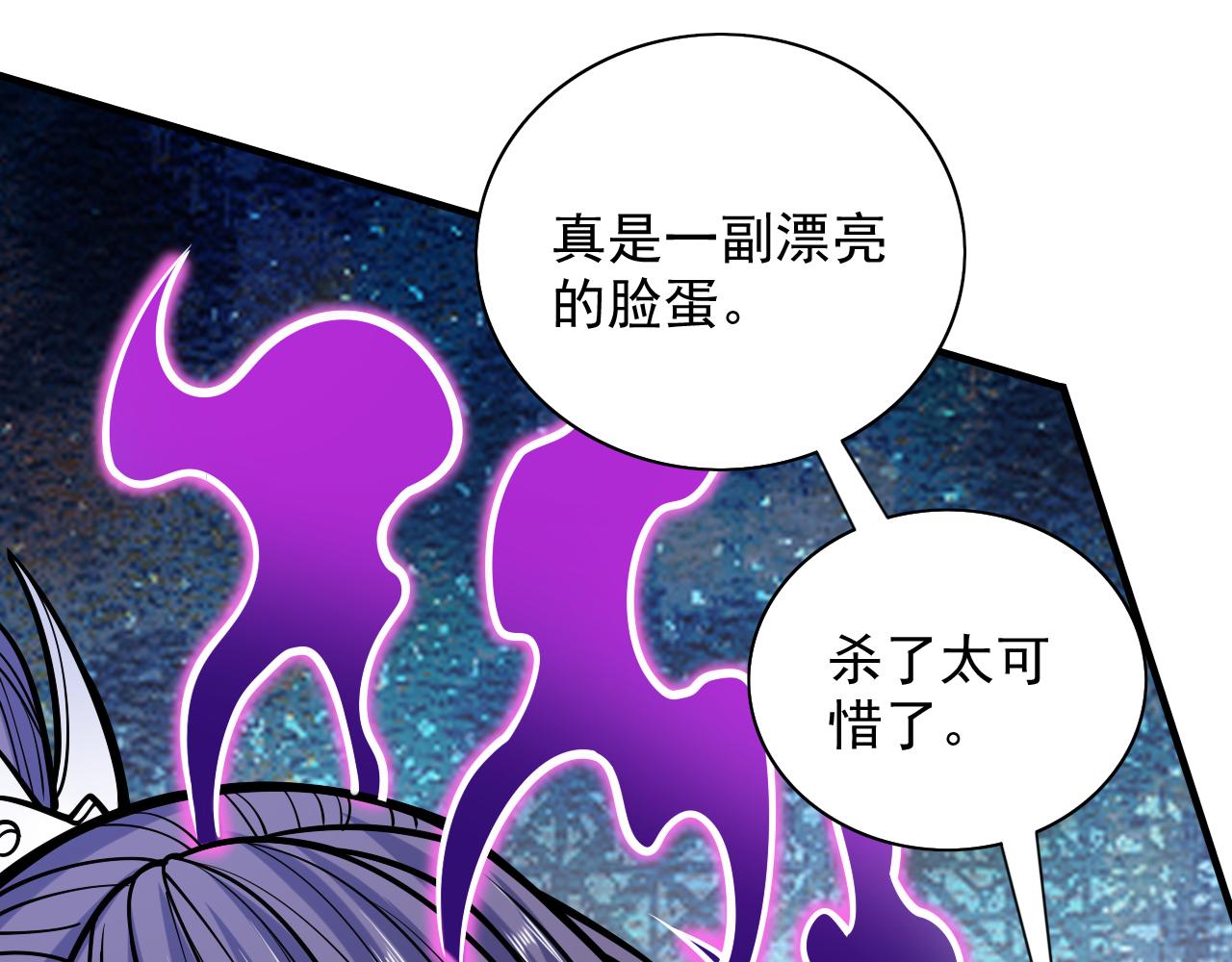 第102话 这就是天尊级么？(1/3)-第104话