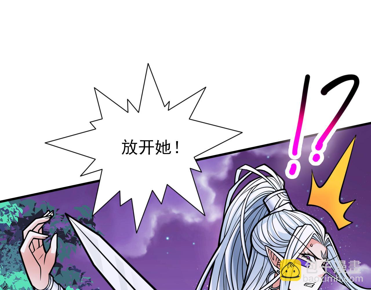 第102话 这就是天尊级么？(1/3)-第104话