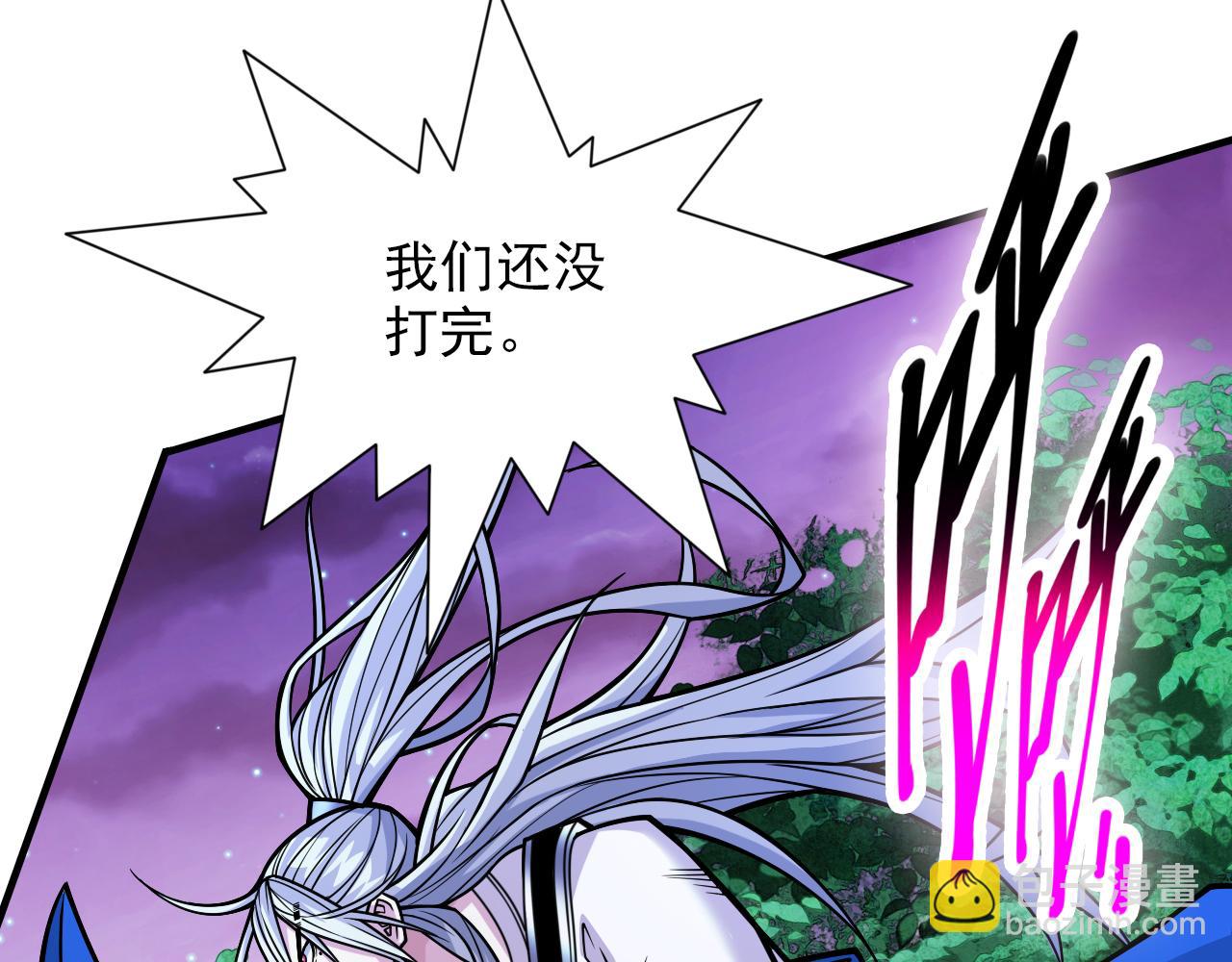 第102话 这就是天尊级么？(1/3)-第104话