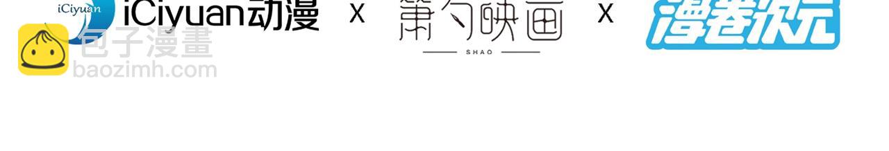第102话 这就是天尊级么？(1/3)-第104话