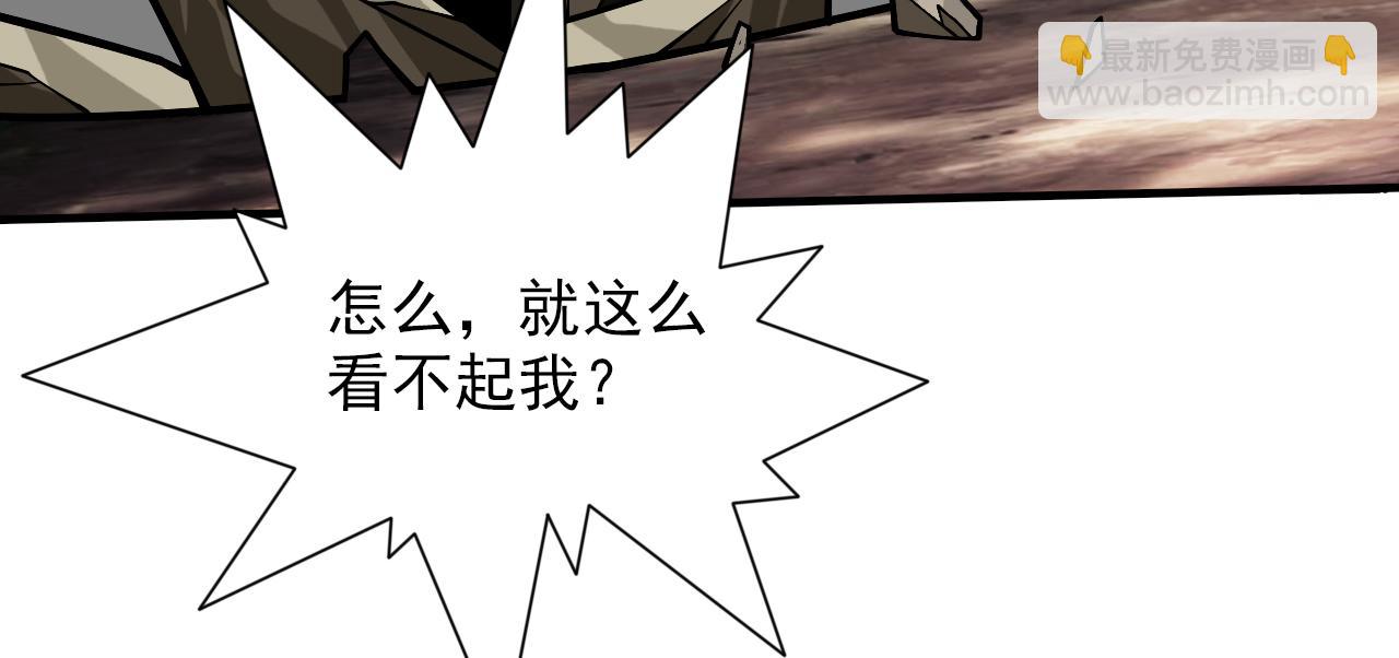 第102话 这就是天尊级么？(1/3)-第104话