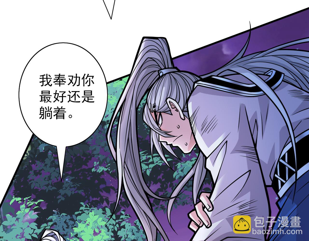 第102话 这就是天尊级么？(1/3)-第104话