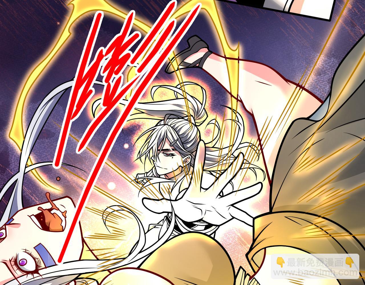 第104话 我的徒孙有着落了！(1/3)-第106话