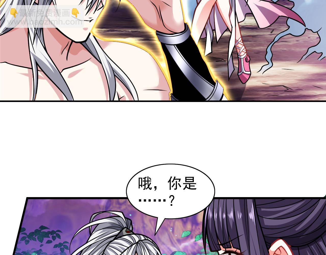 第104话 我的徒孙有着落了！(1/3)-第106话