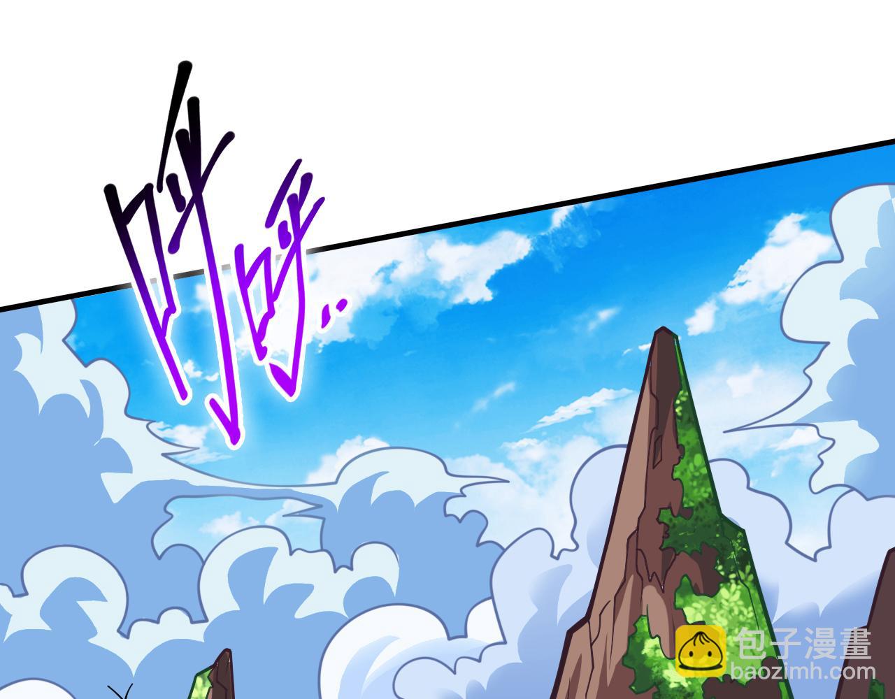 第104话 我的徒孙有着落了！(1/3)-第106话