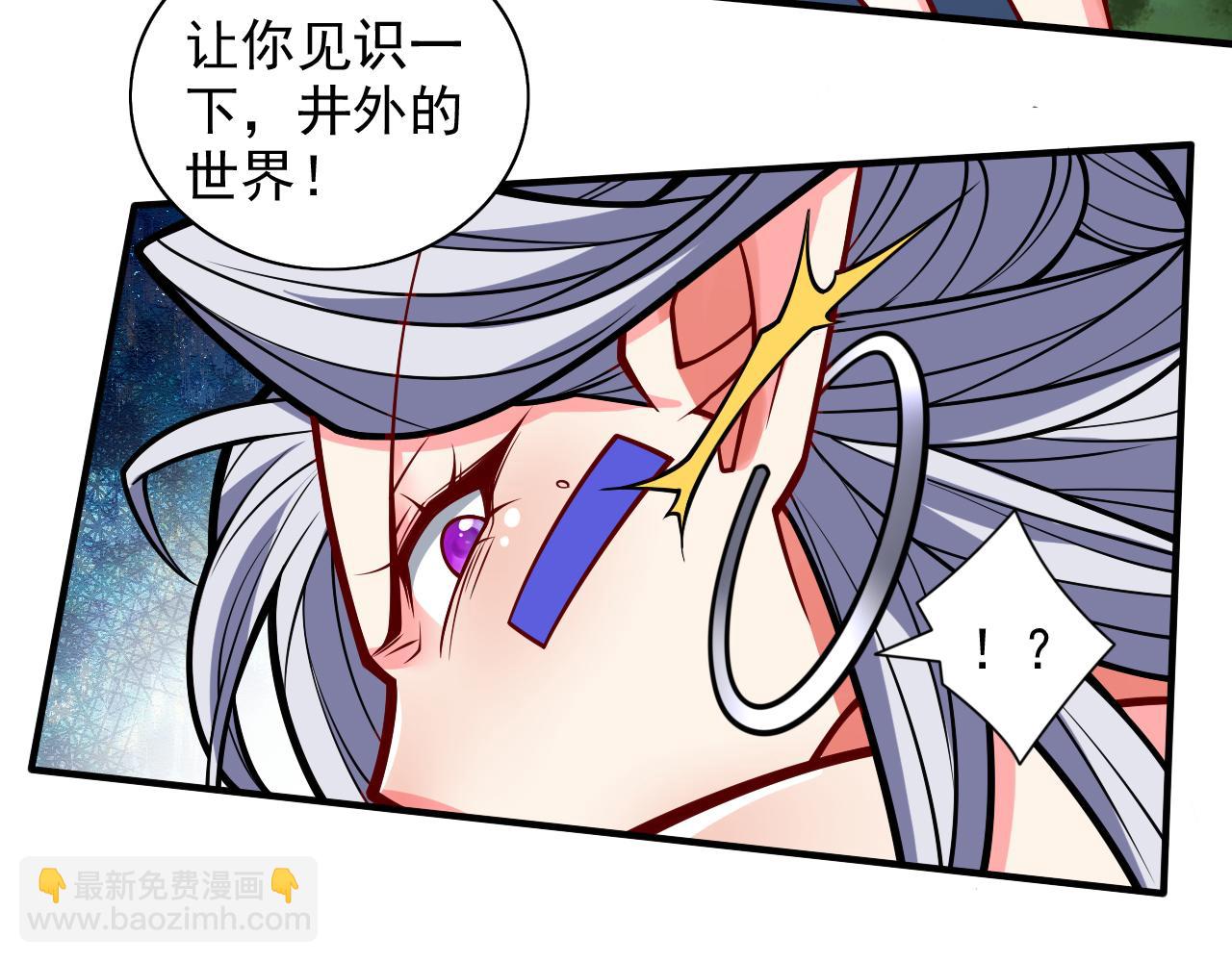 第104话 我的徒孙有着落了！(1/3)-第106话