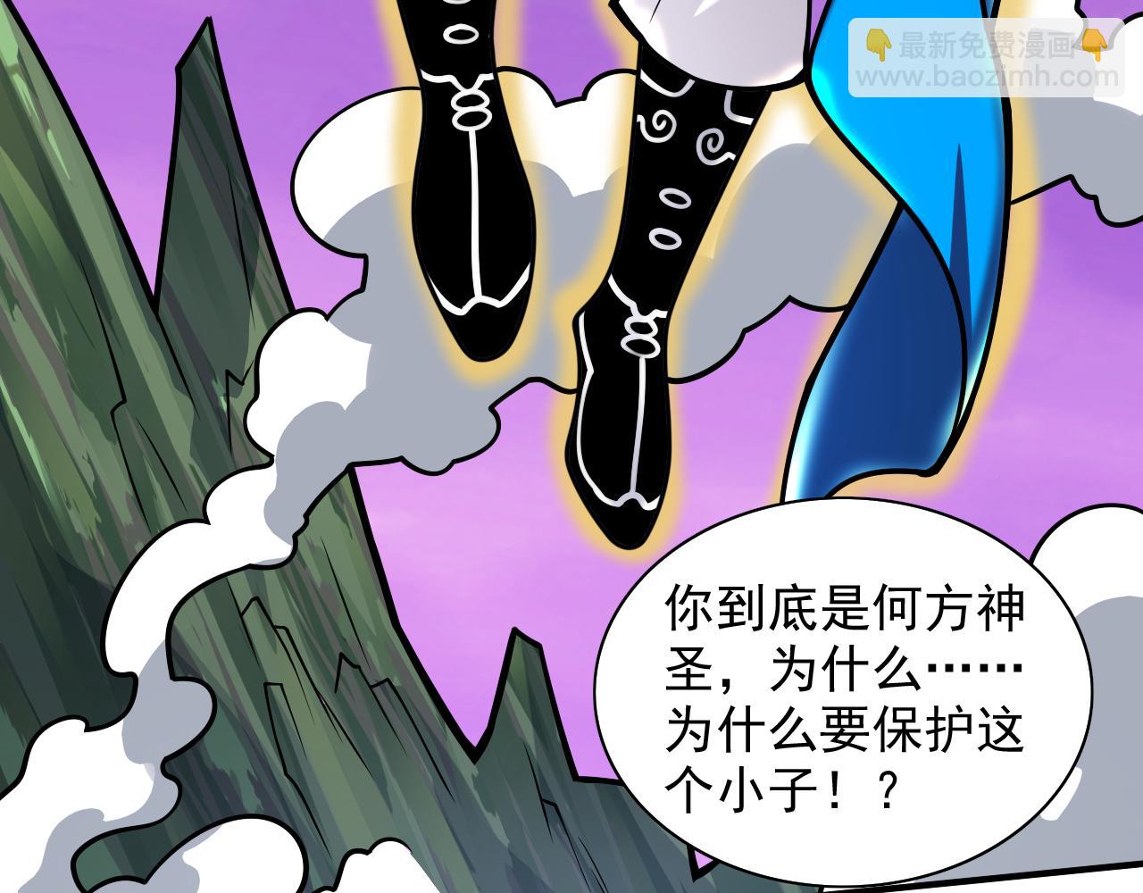 第106话 不会被我说中了？(1/2)-第108话