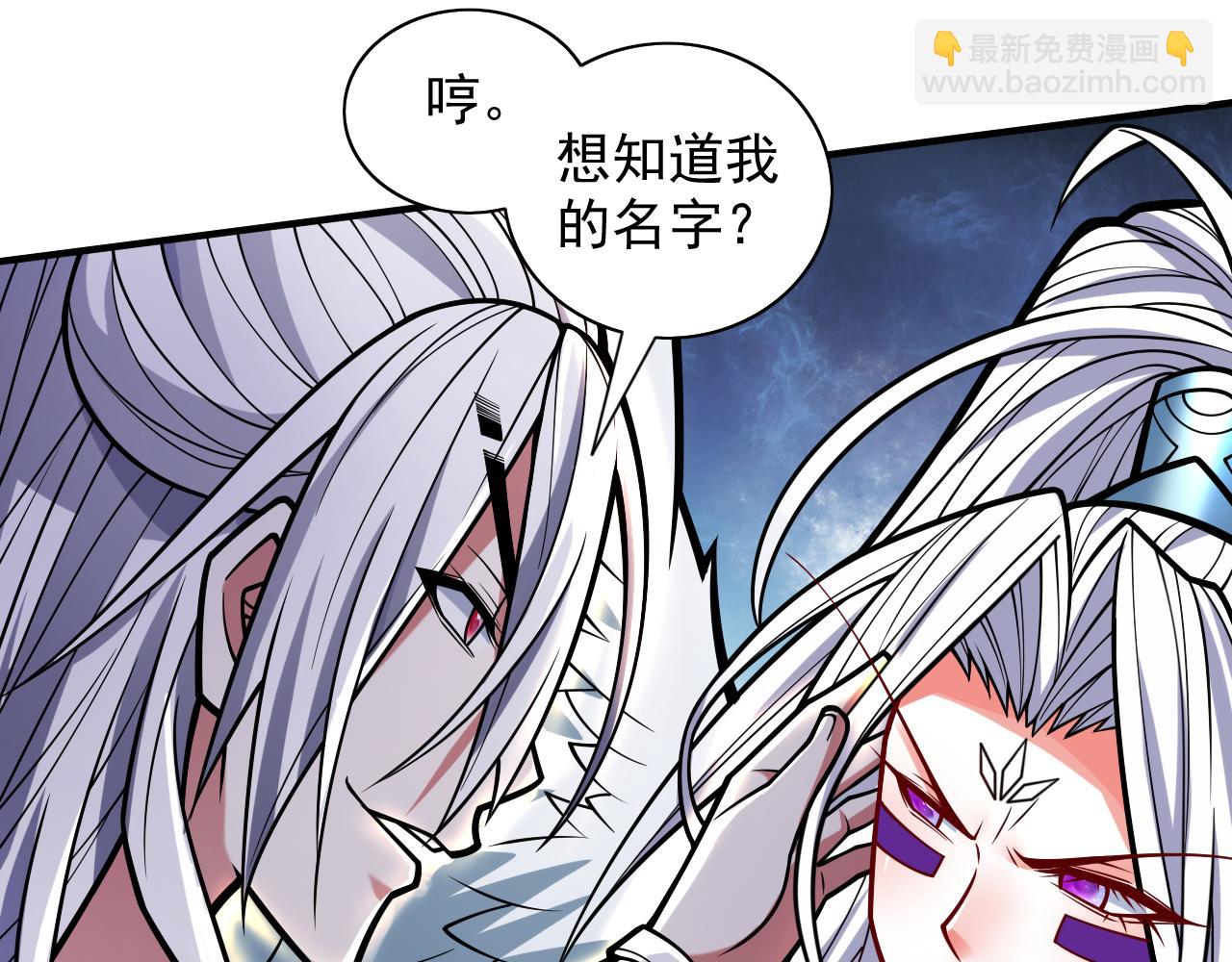 第106话 不会被我说中了？(1/2)-第108话