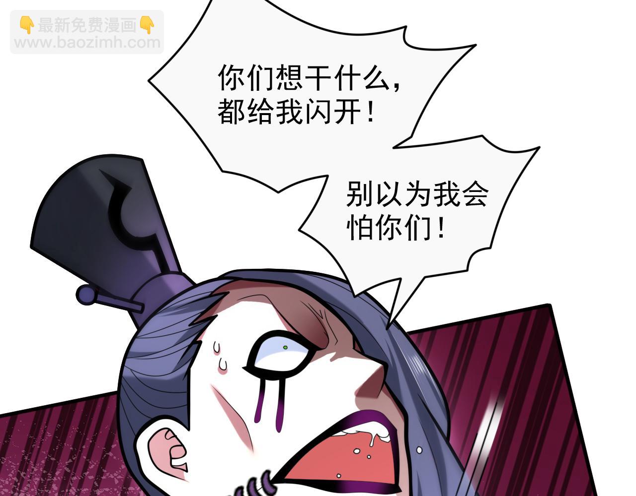第108话 让我好好教教你~(1/3)-第110话