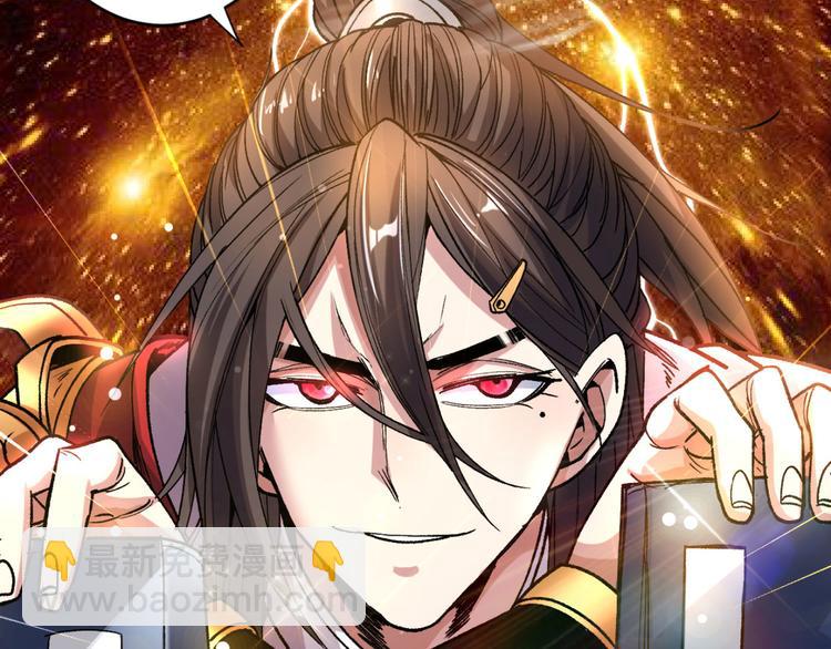 第11话 圣级武学 碎星指！(1/3)-第12话