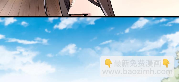 第11话 圣级武学 碎星指！(1/3)-第12话