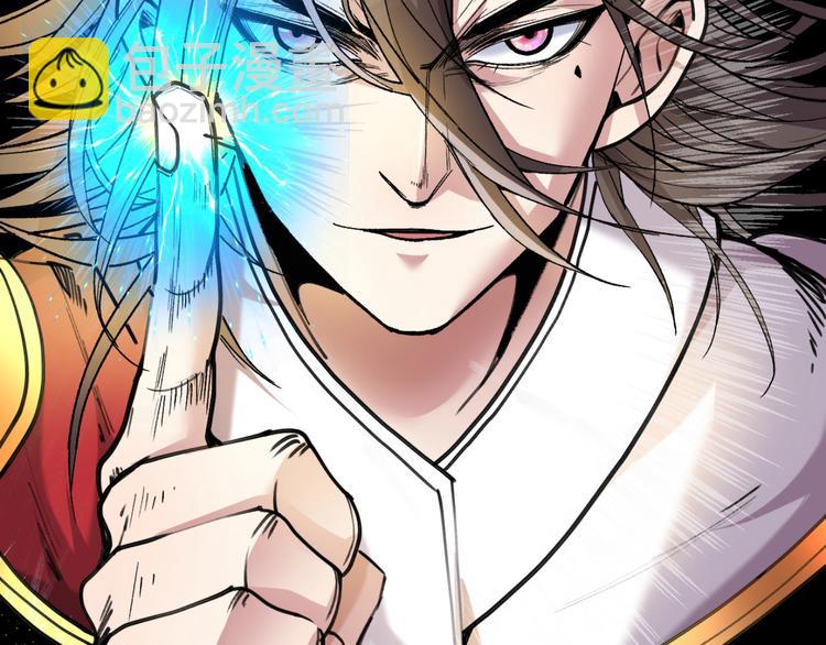第11话 圣级武学 碎星指！(1/3)-第12话