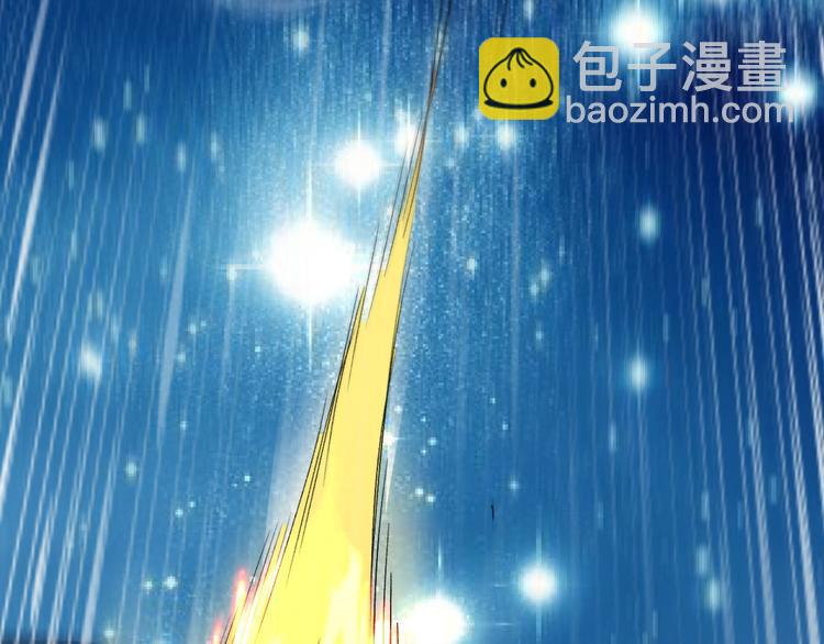 第11话 圣级武学 碎星指！(1/3)-第12话