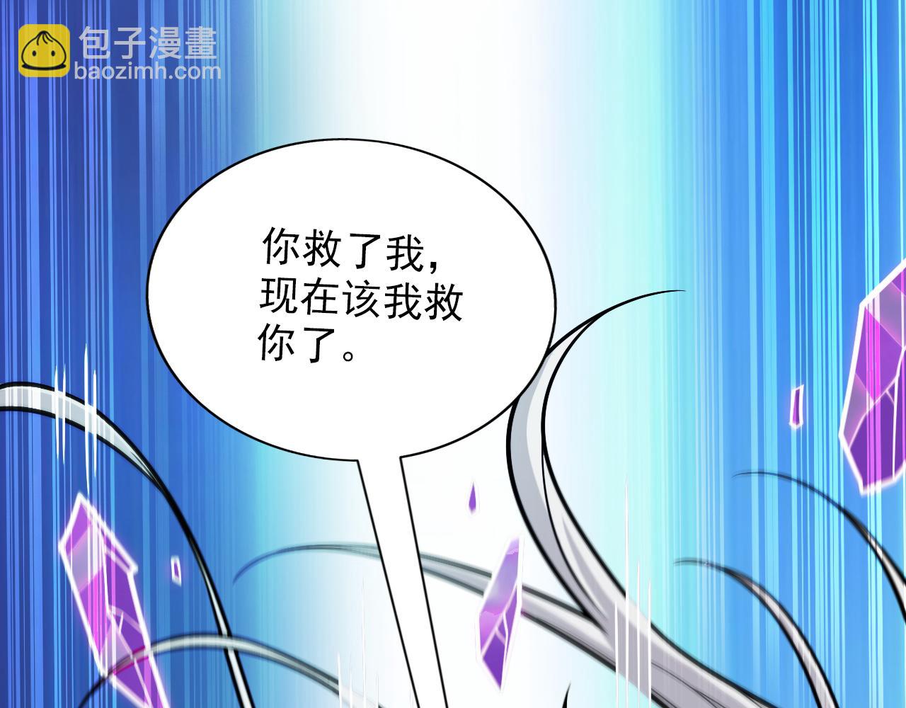 第110话 忘了我，活下去&hellip;&hellip;(1/3)-第112话