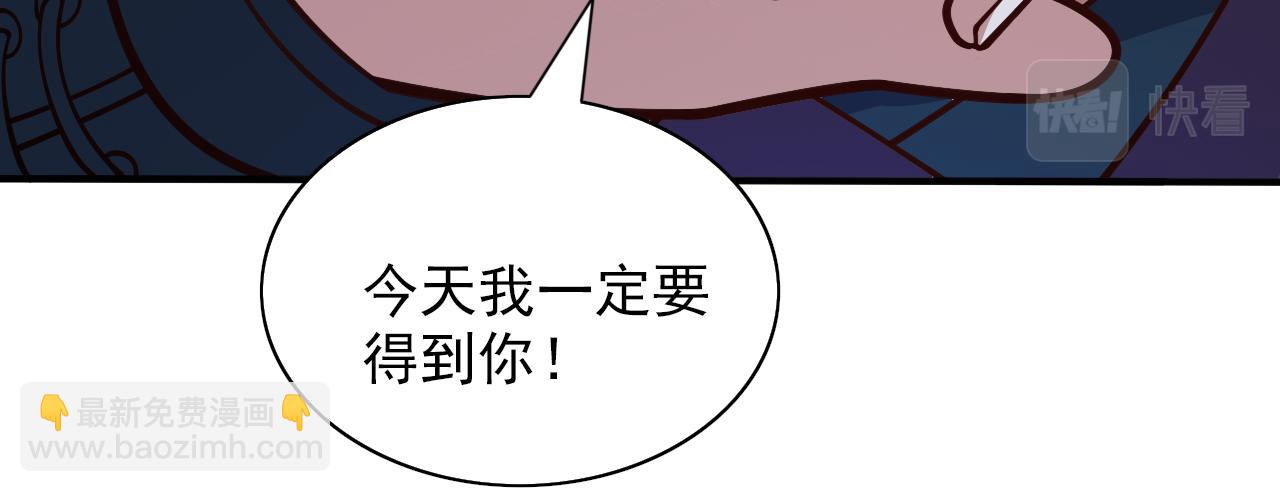 第112话 是你害我流鼻血的？(1/3)-第114话