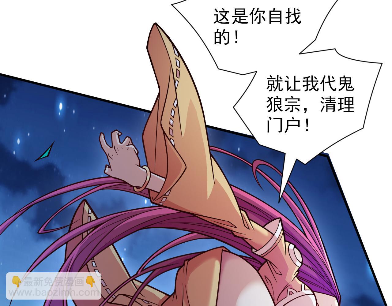 第112话 是你害我流鼻血的？(1/3)-第114话