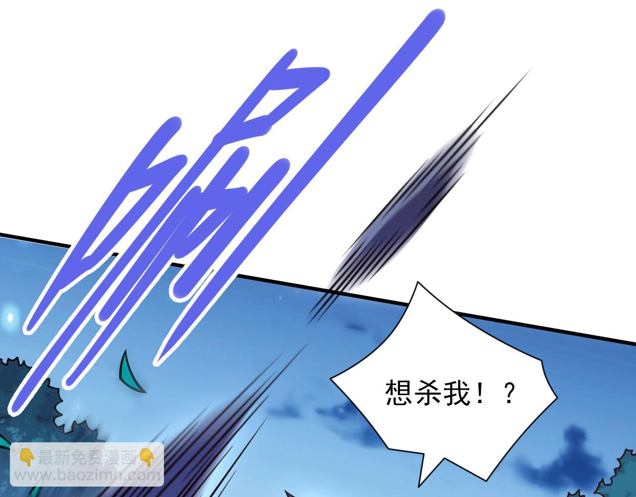 第112话 是你害我流鼻血的？(1/3)-第114话