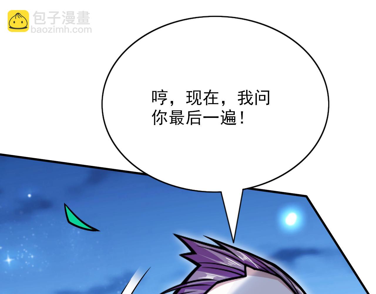 第112话 是你害我流鼻血的？(1/3)-第114话