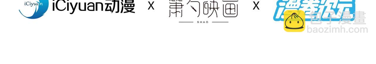 第112话 是你害我流鼻血的？(1/3)-第114话