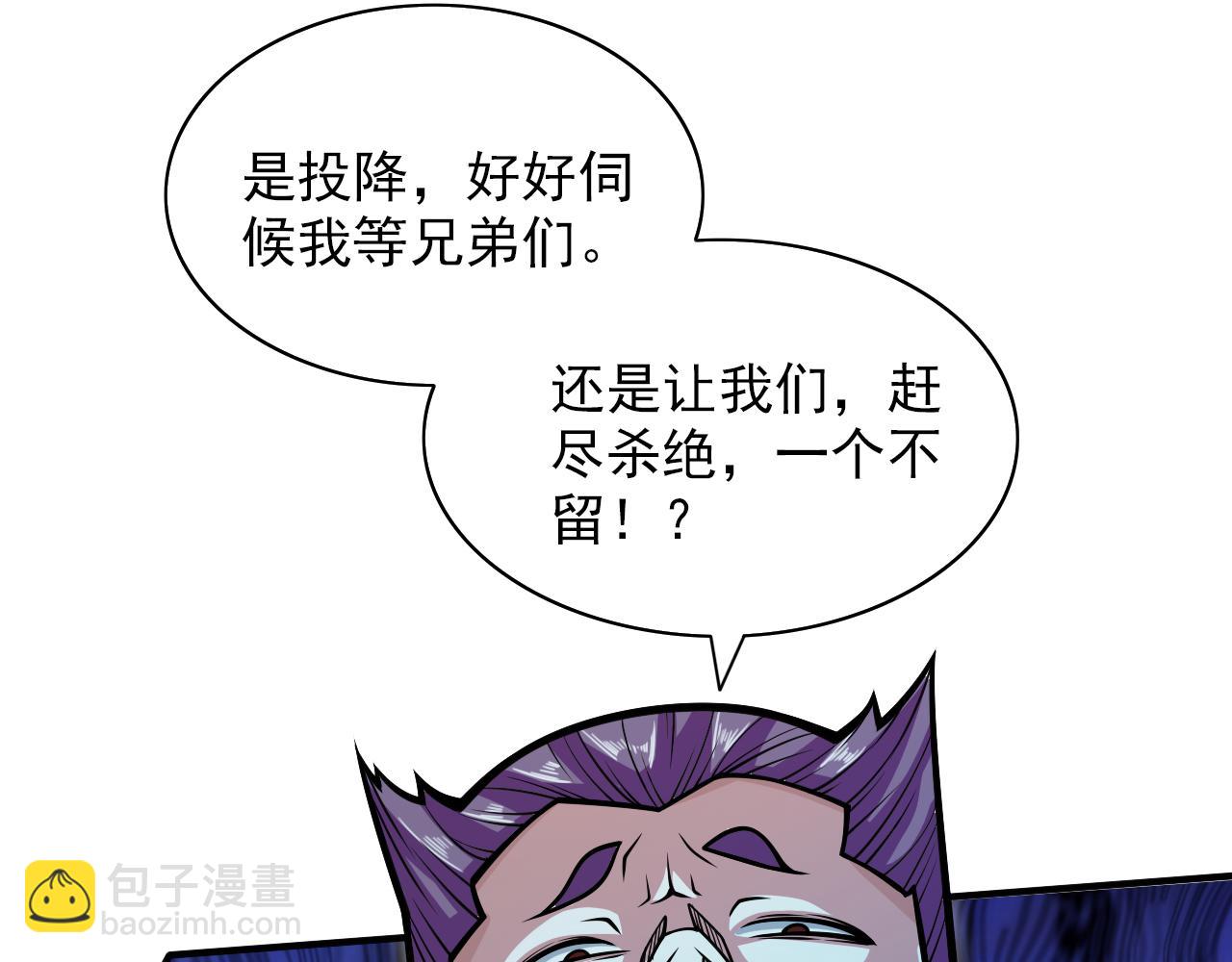 第112话 是你害我流鼻血的？(1/3)-第114话