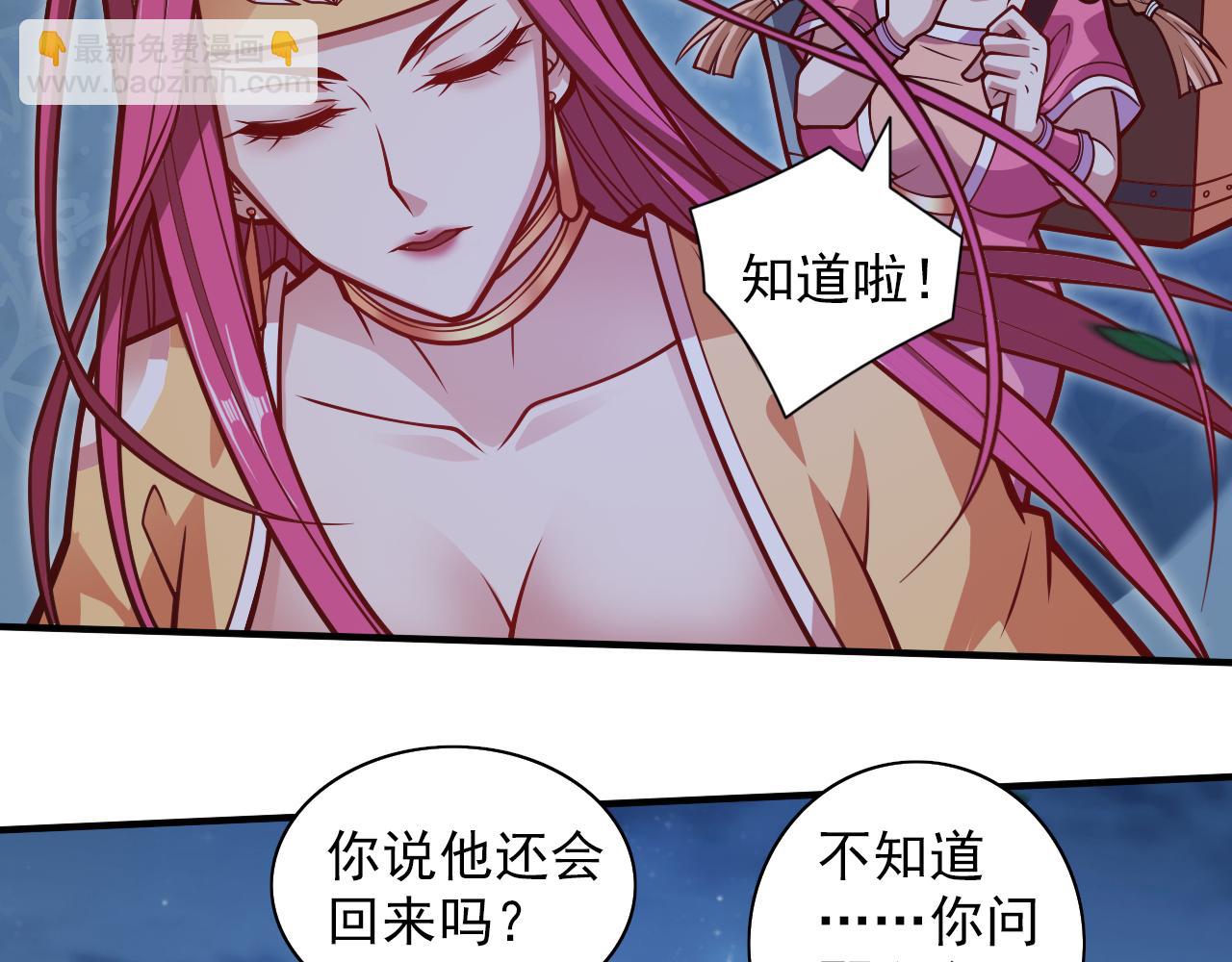第114话 怎么是她们！？(1/2)-第116话