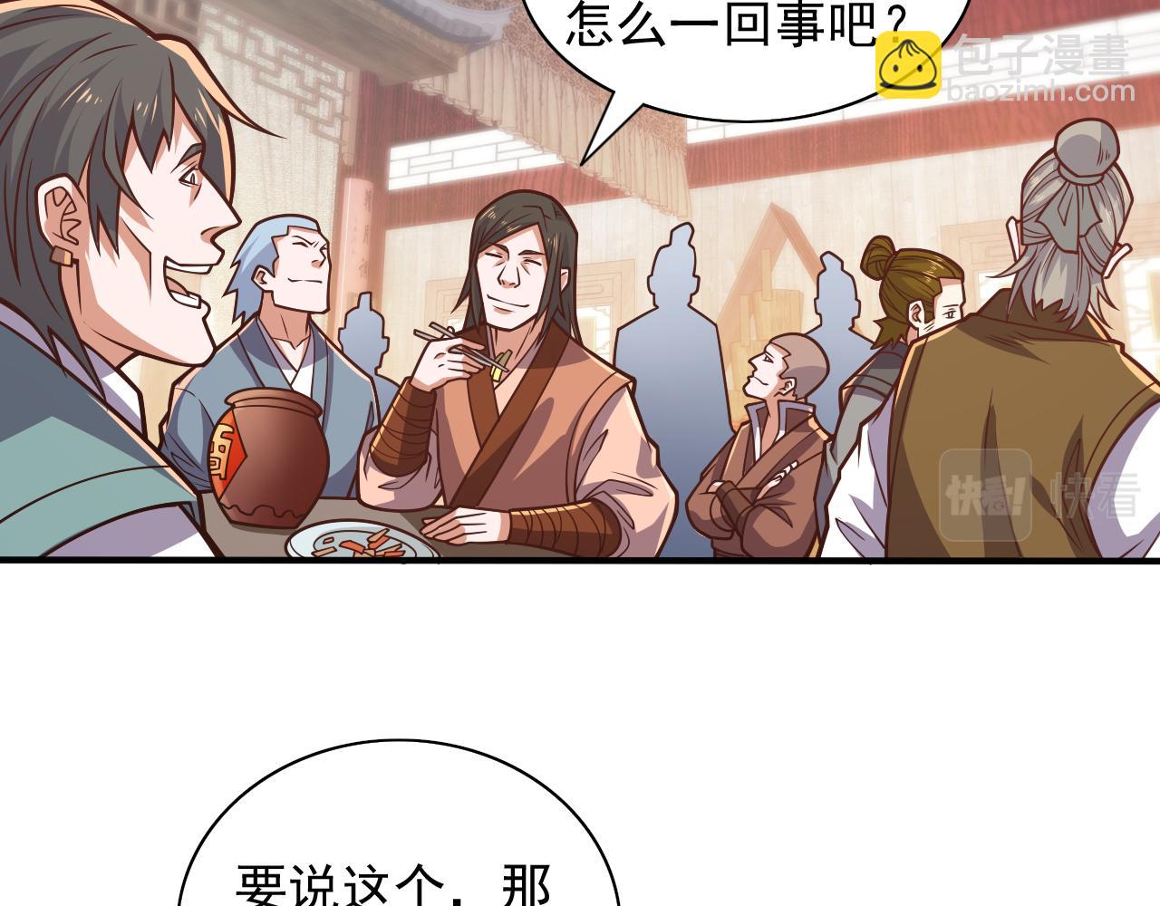 第114话 怎么是她们！？(1/2)-第116话