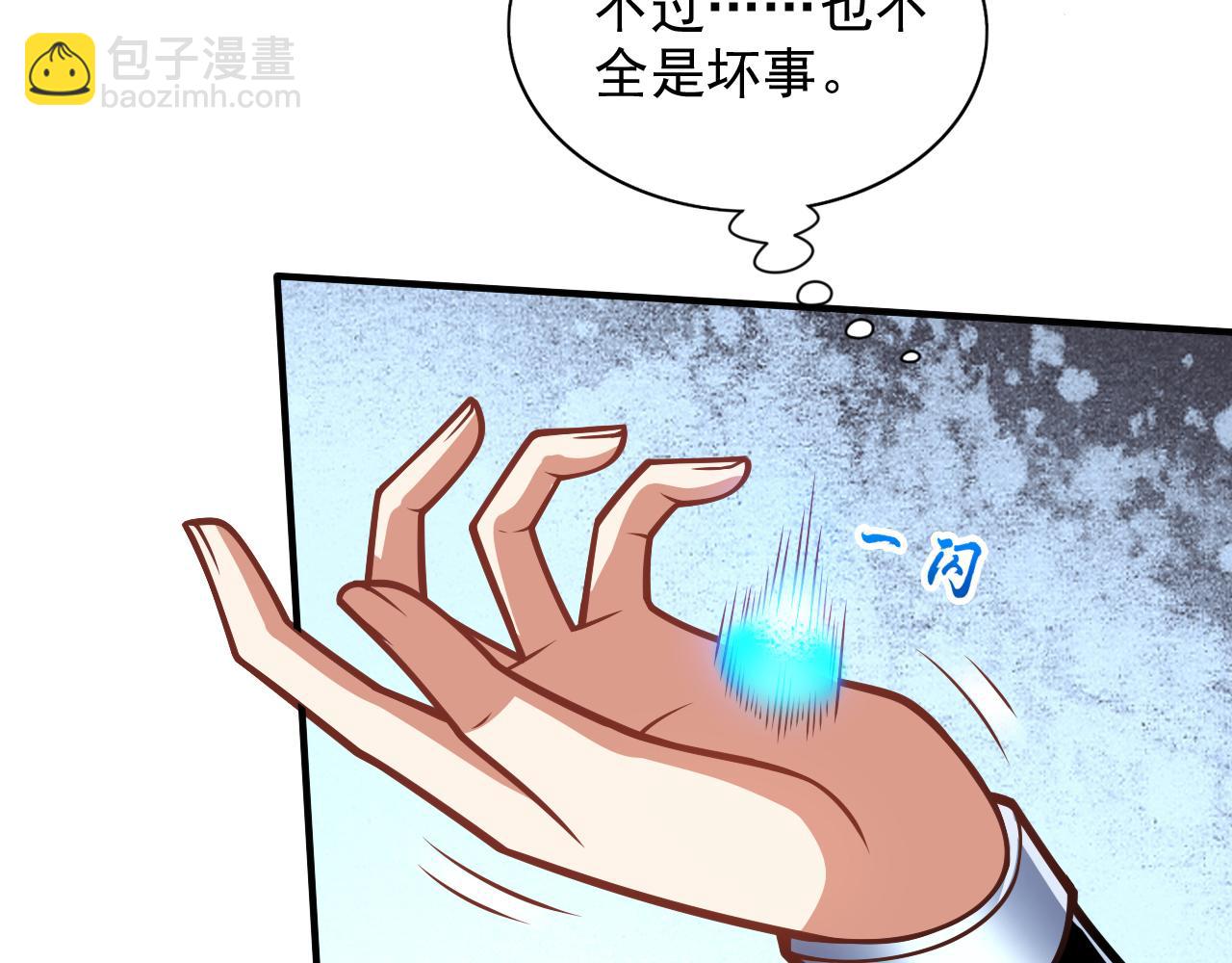 第114话 怎么是她们！？(1/2)-第116话