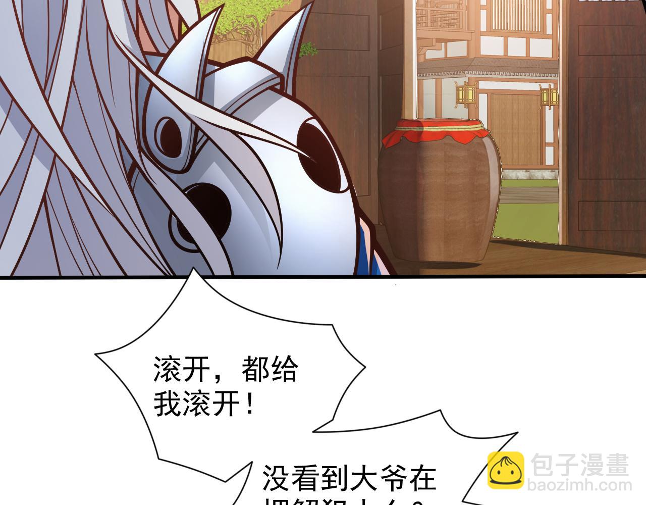 第114话 怎么是她们！？(1/2)-第116话