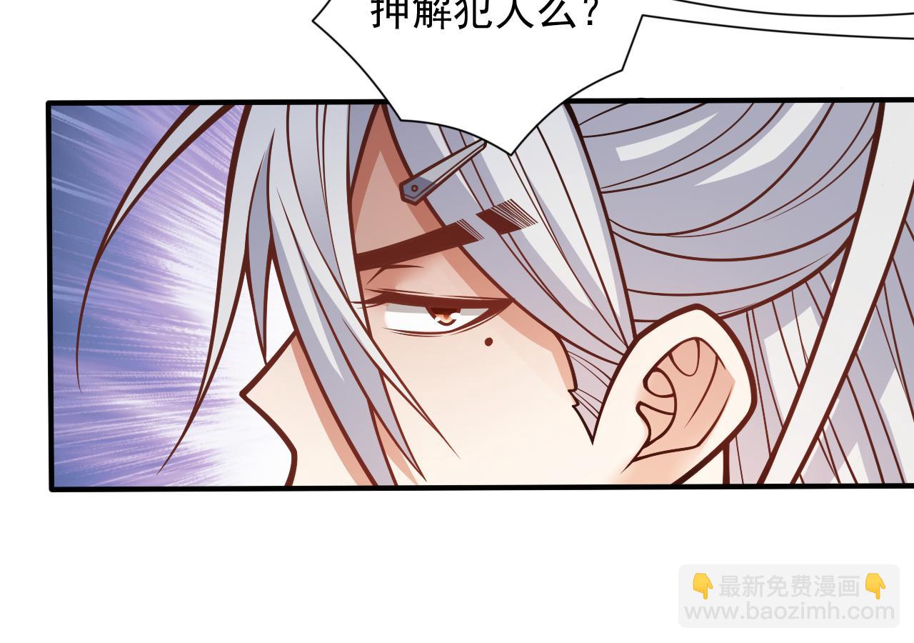 第114话 怎么是她们！？(1/2)-第116话