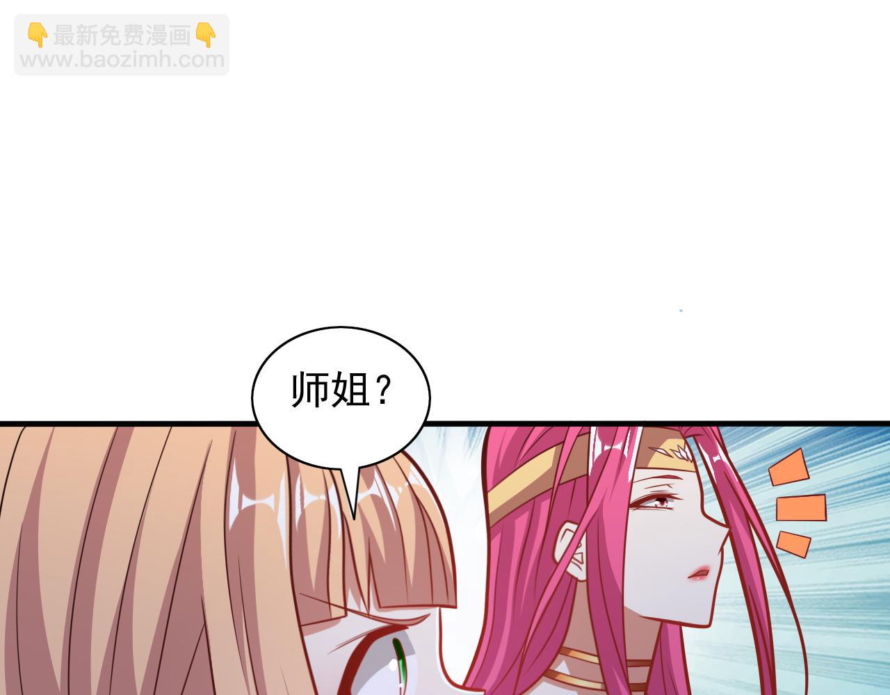 第114话 怎么是她们！？(1/2)-第116话