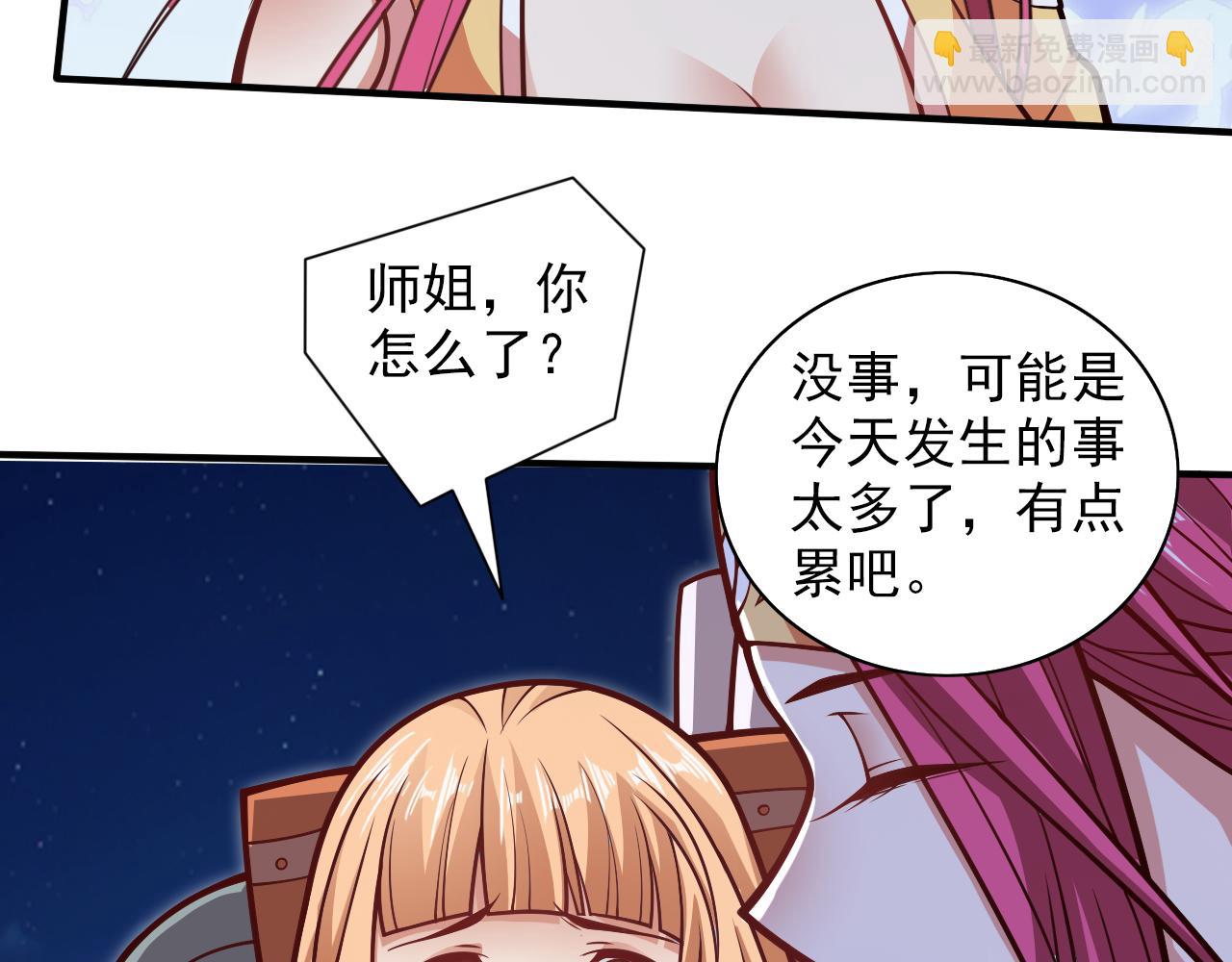 第114话 怎么是她们！？(1/2)-第116话