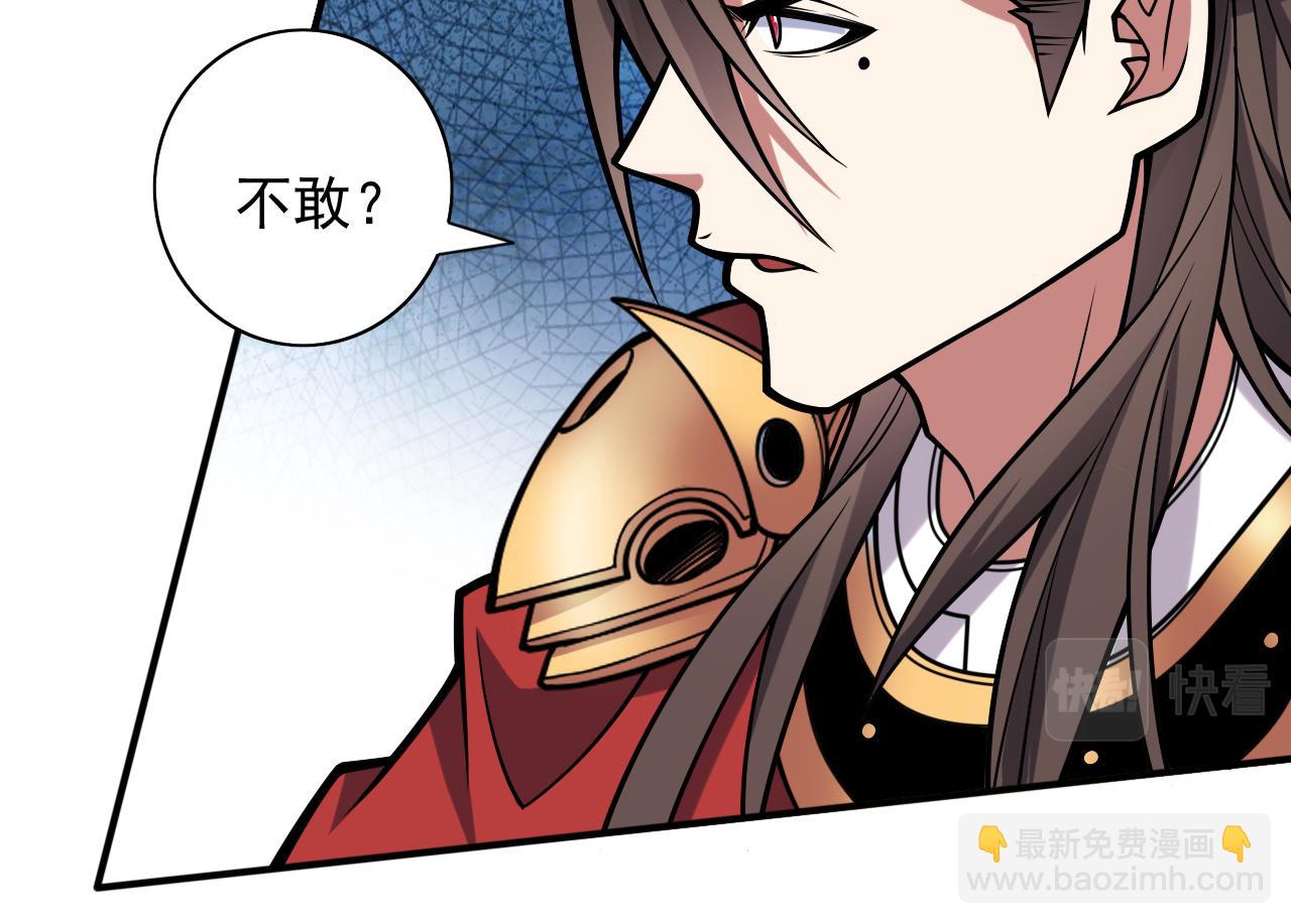 第116话 你这么担心我啊？(1/2)-第118话