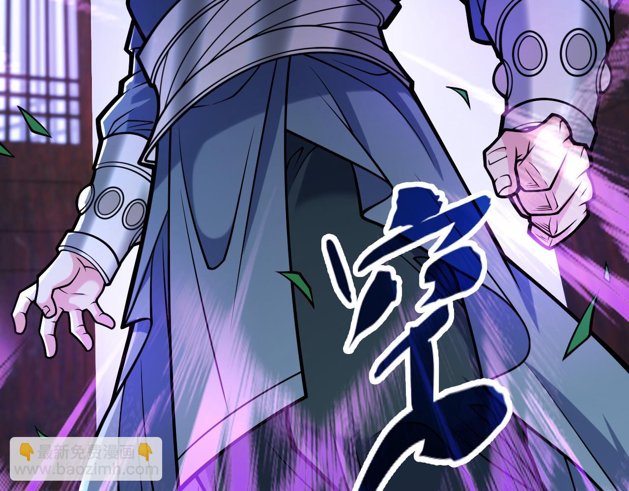 第116话 你这么担心我啊？(1/2)-第118话